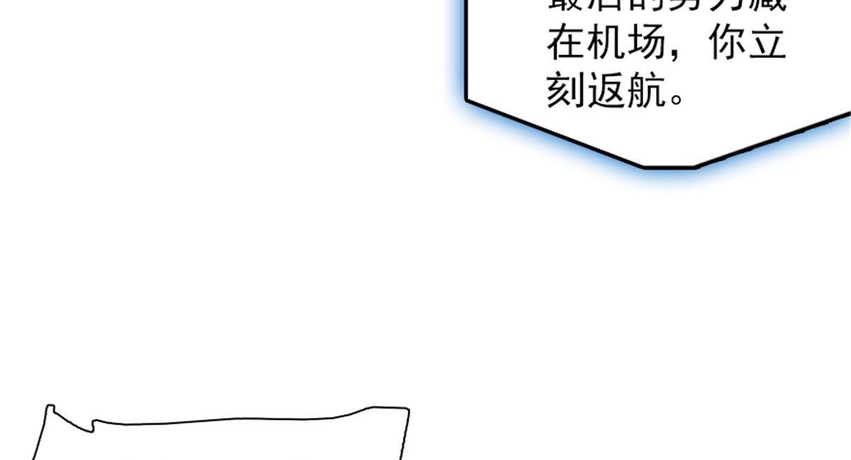 第271话 她真不是省油的灯29