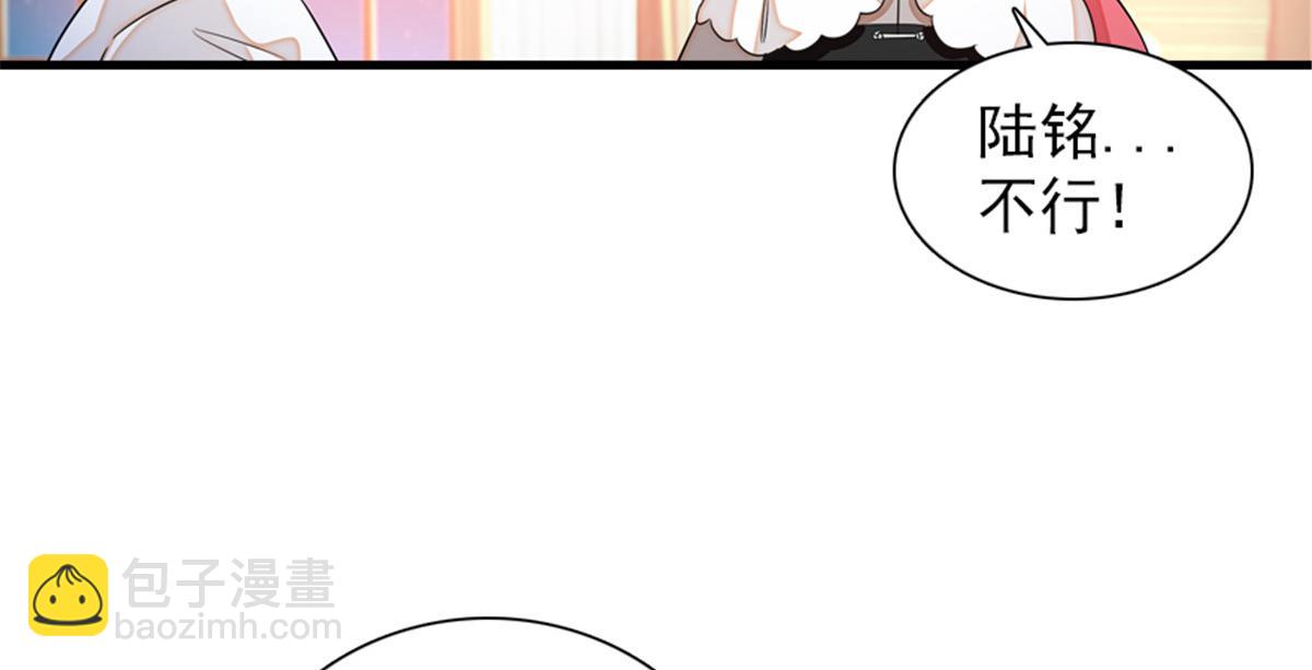 第271话 她真不是省油的灯3
