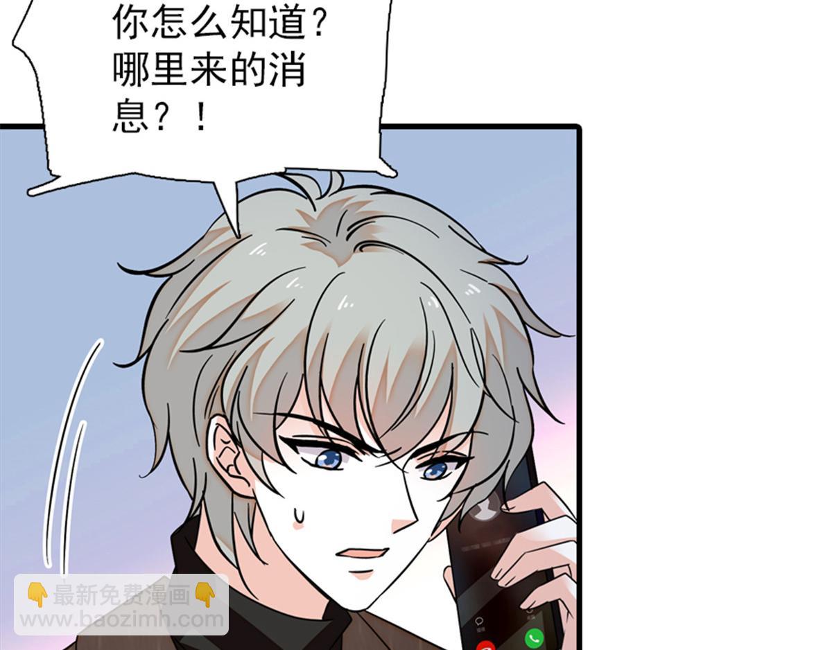 第271话 她真不是省油的灯30