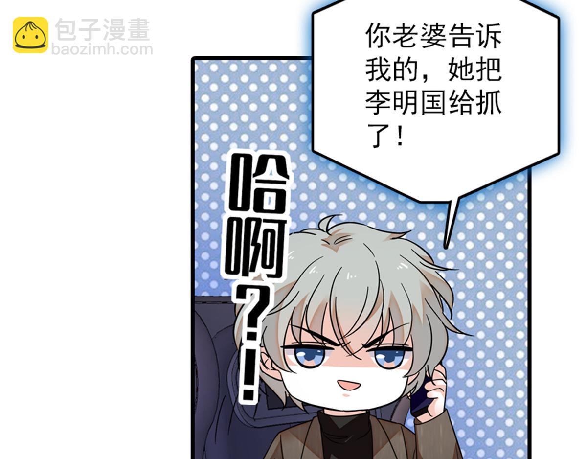 第271话 她真不是省油的灯32