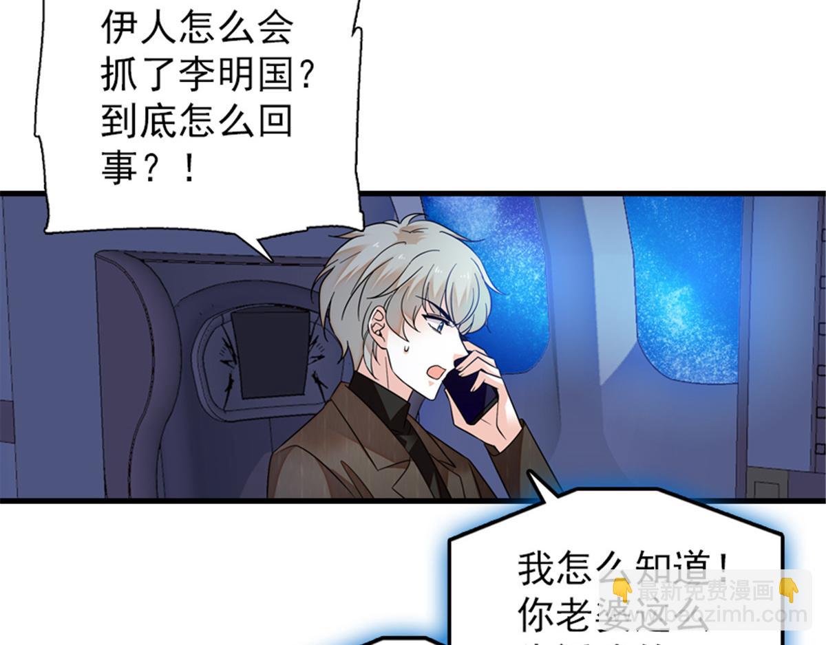 第271话 她真不是省油的灯34