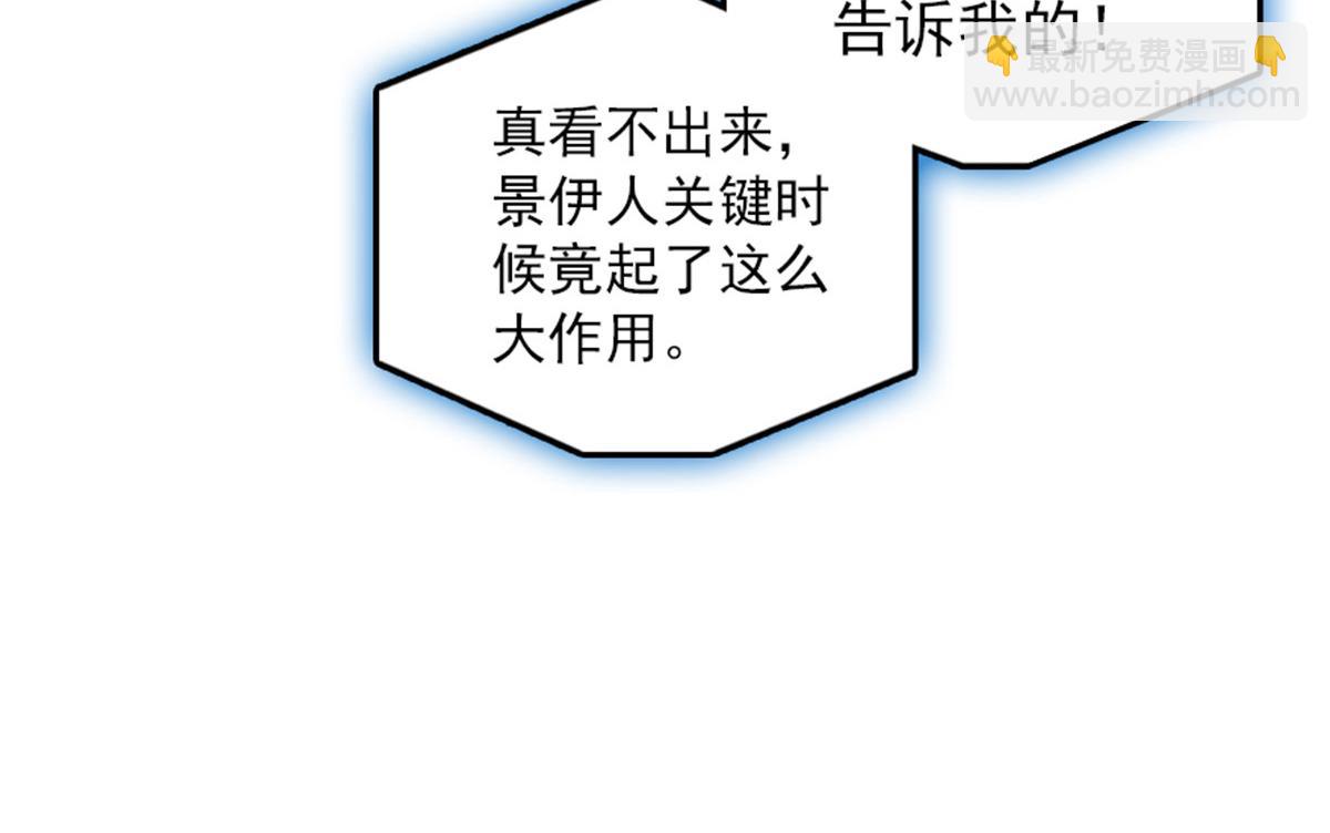 第271话 她真不是省油的灯35