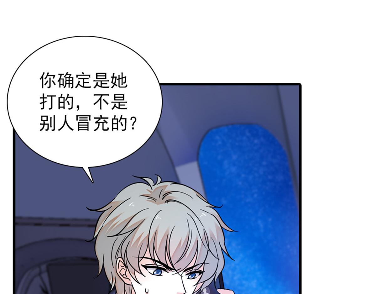 第271话 她真不是省油的灯36