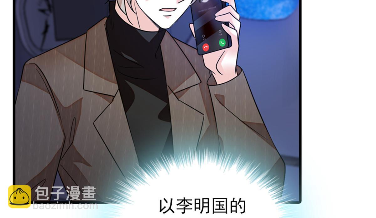 第271话 她真不是省油的灯37