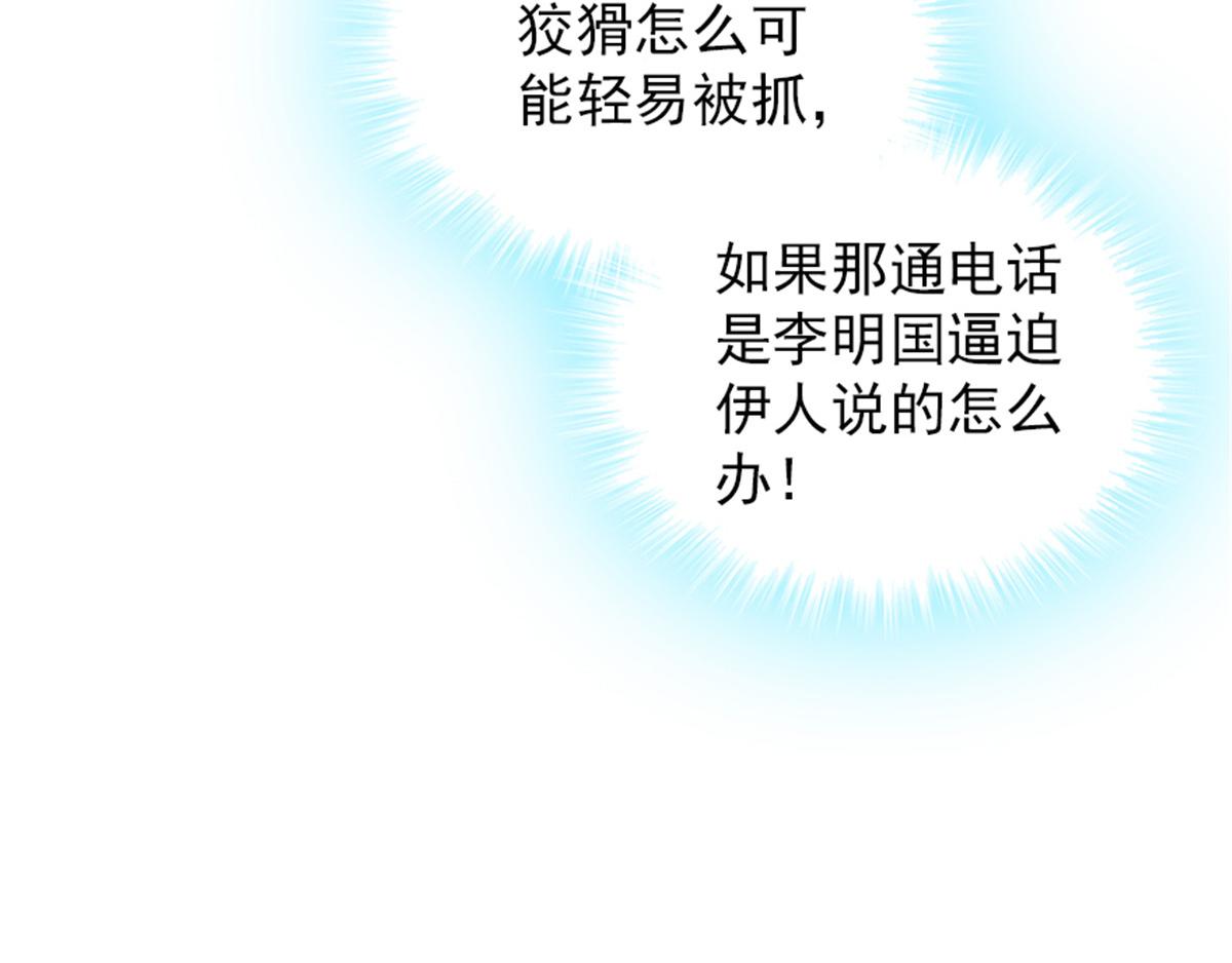 第271话 她真不是省油的灯38