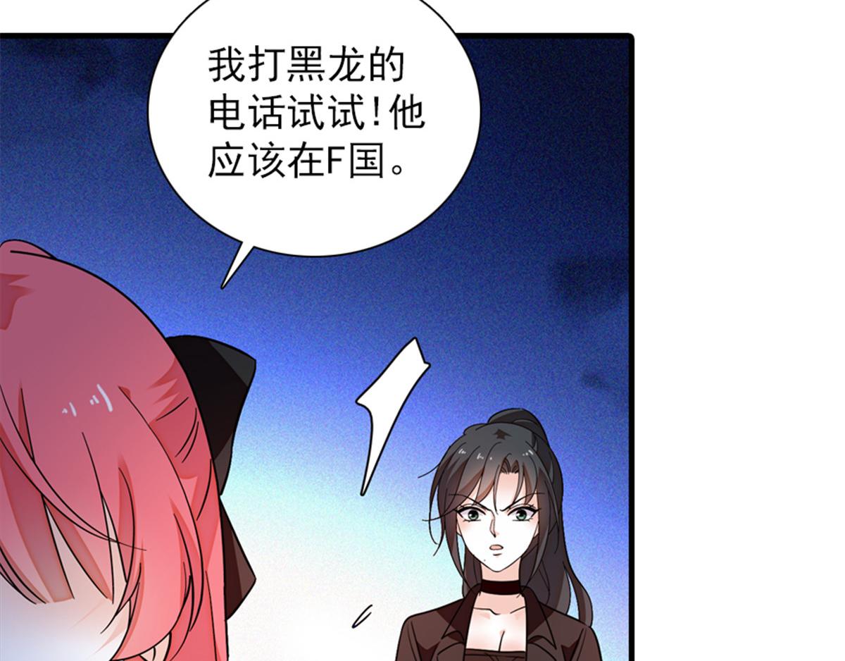 第271话 她真不是省油的灯4