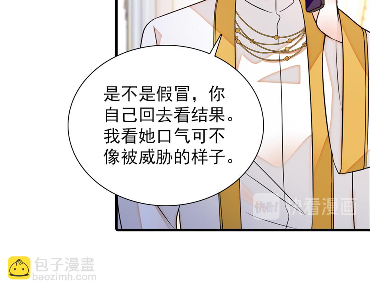 第271话 她真不是省油的灯40