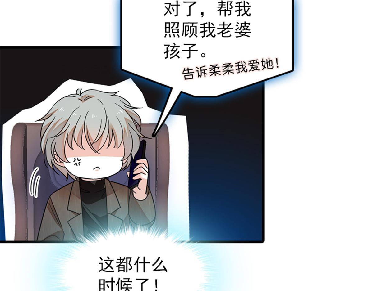 第271话 她真不是省油的灯42