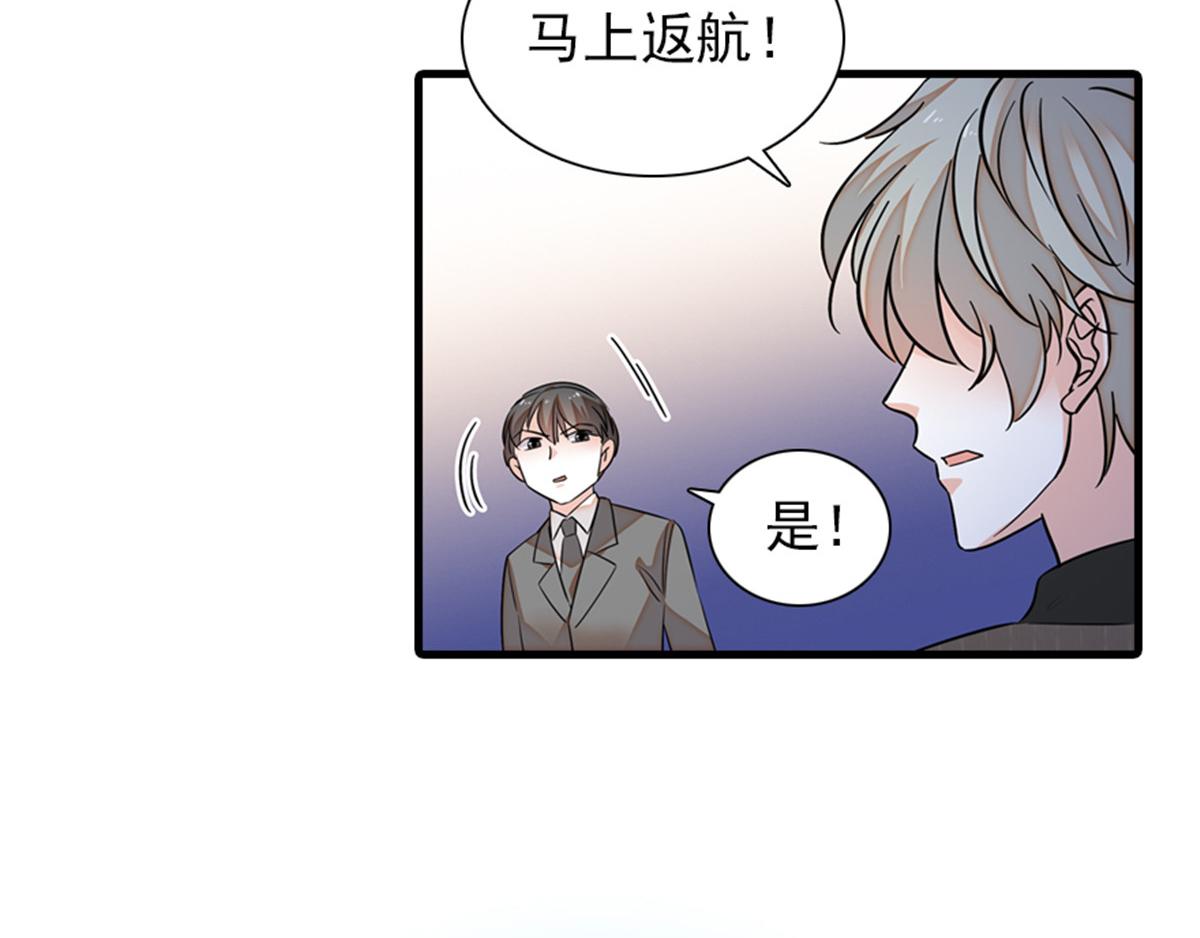 第271话 她真不是省油的灯44