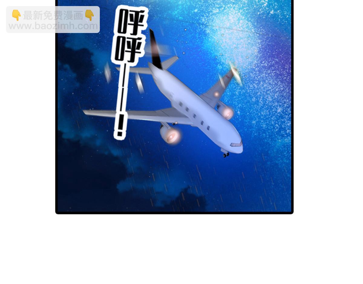 第271话 她真不是省油的灯46