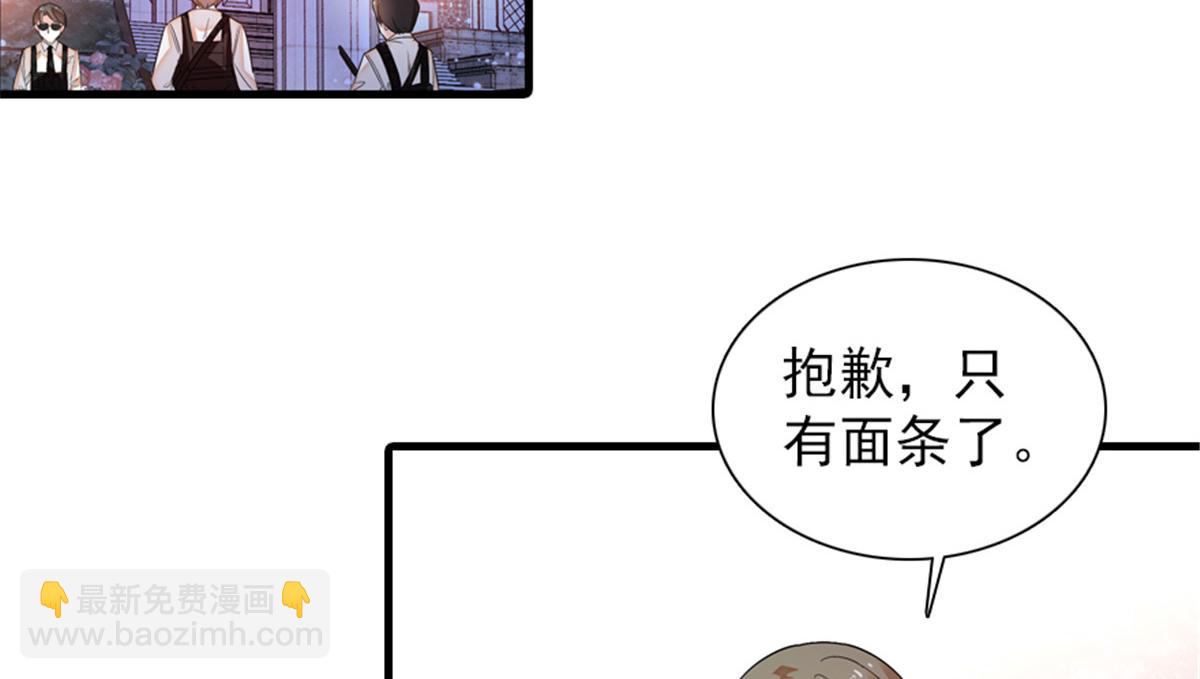 第271话 她真不是省油的灯49