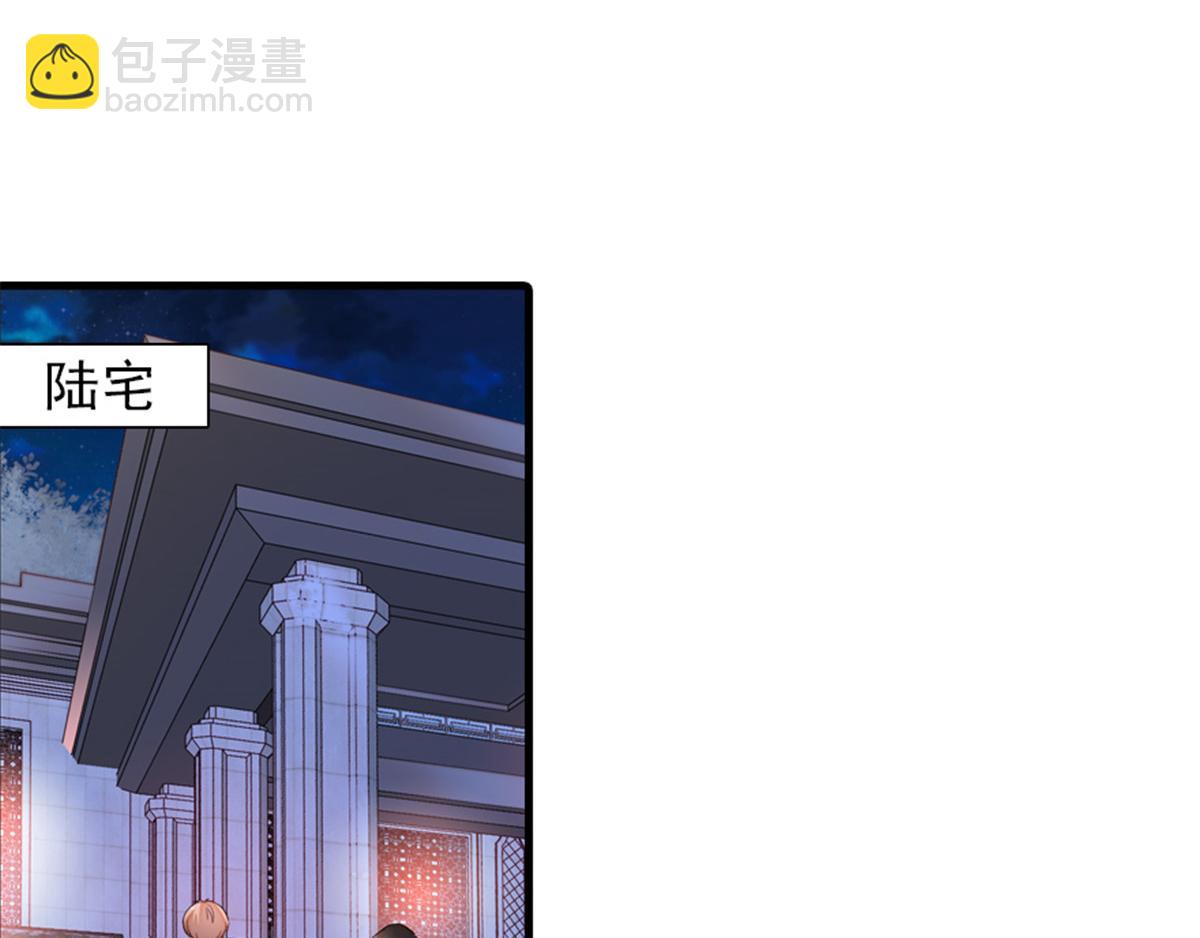 第271话 她真不是省油的灯52