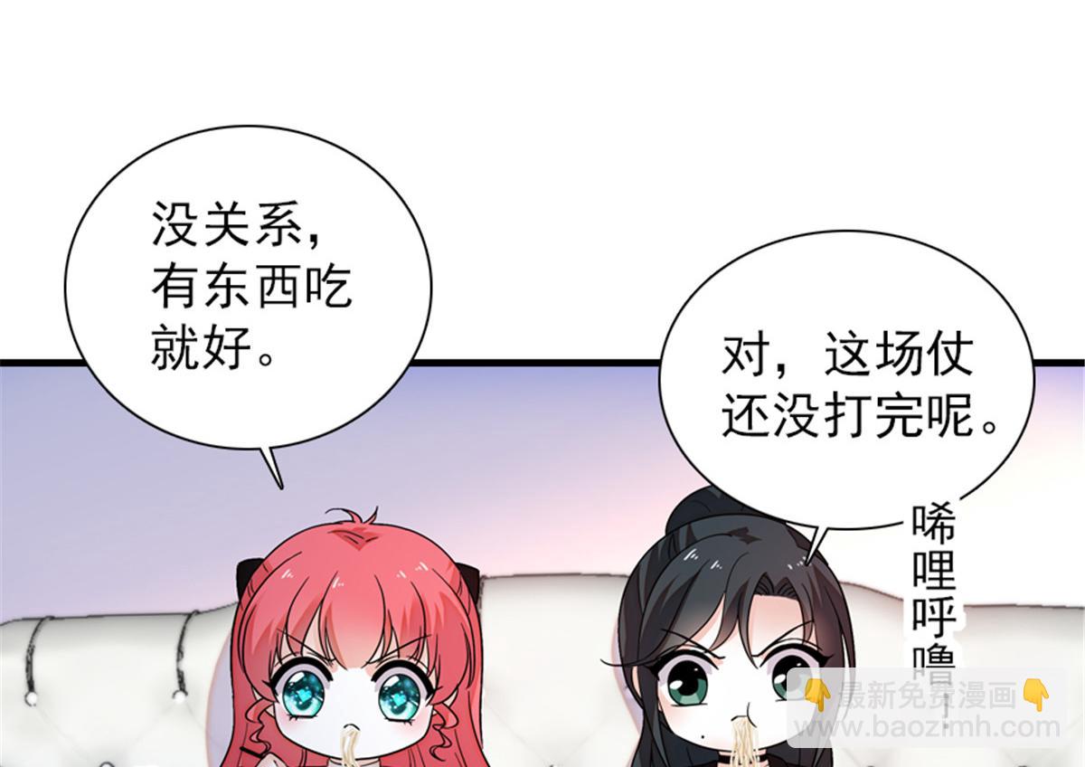 第271话 她真不是省油的灯55