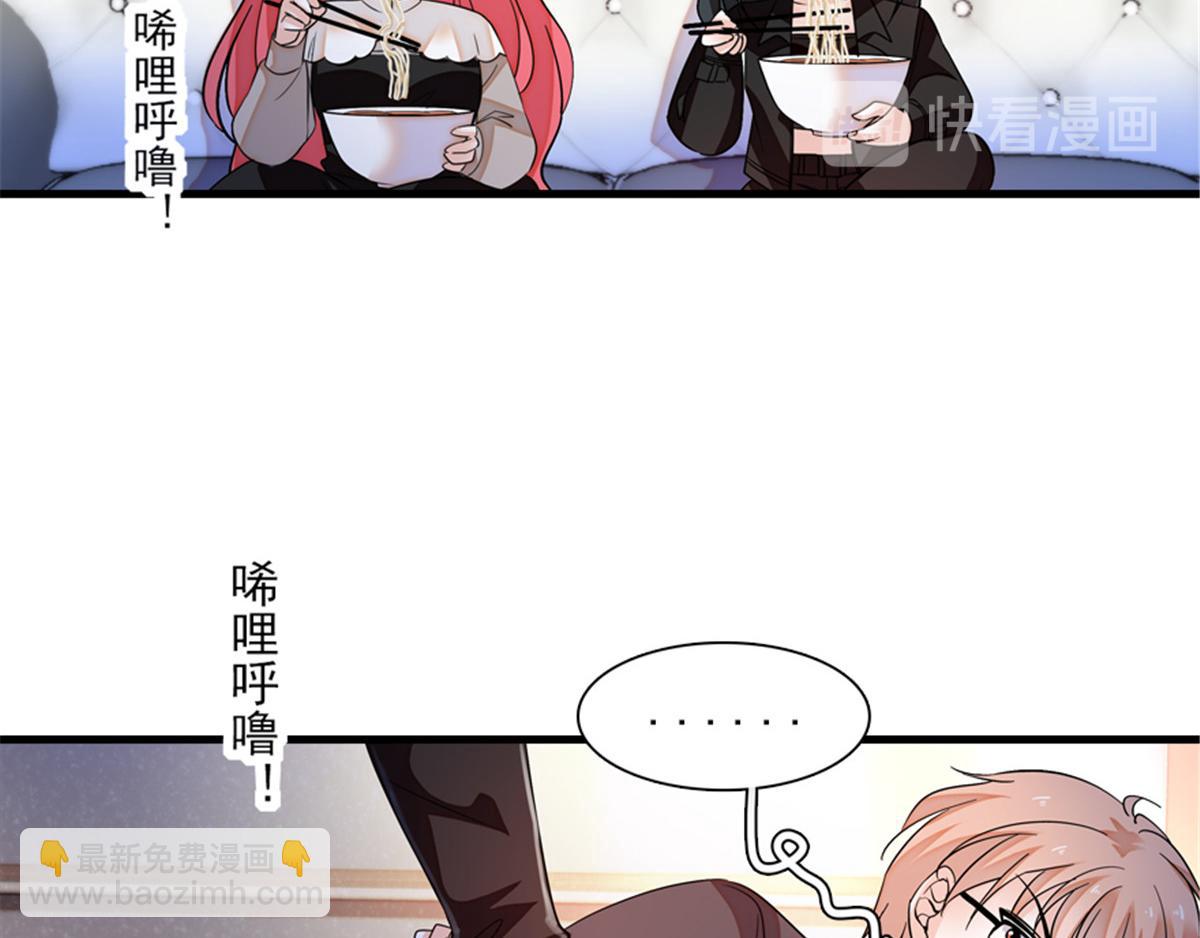 第271话 她真不是省油的灯56