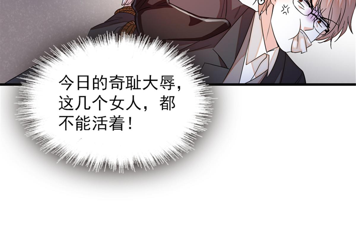 第271话 她真不是省油的灯57