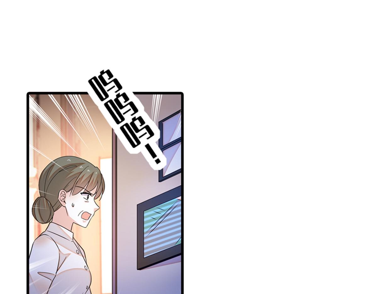 第271话 她真不是省油的灯58