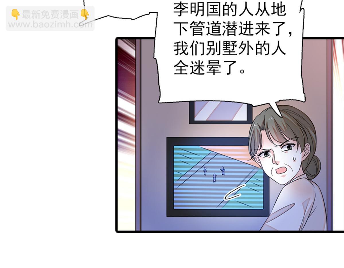 第271话 她真不是省油的灯60