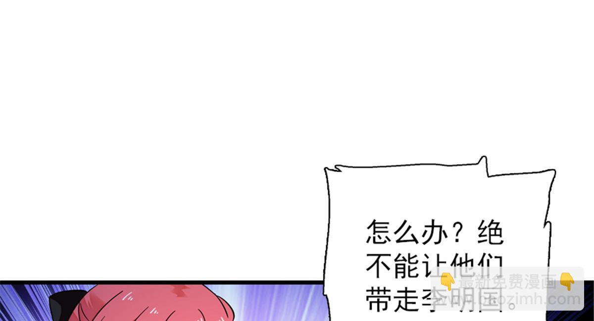 第271话 她真不是省油的灯61