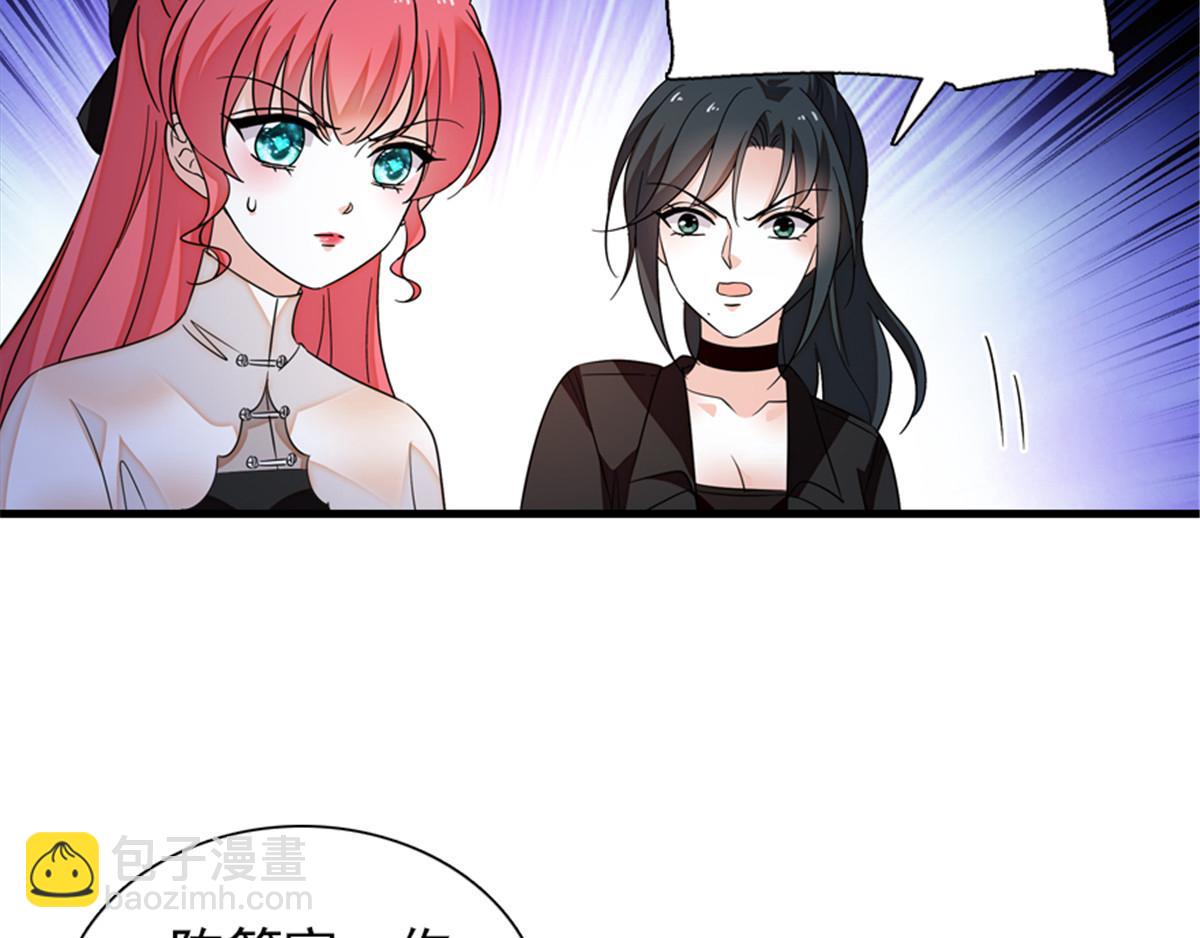 第271话 她真不是省油的灯62