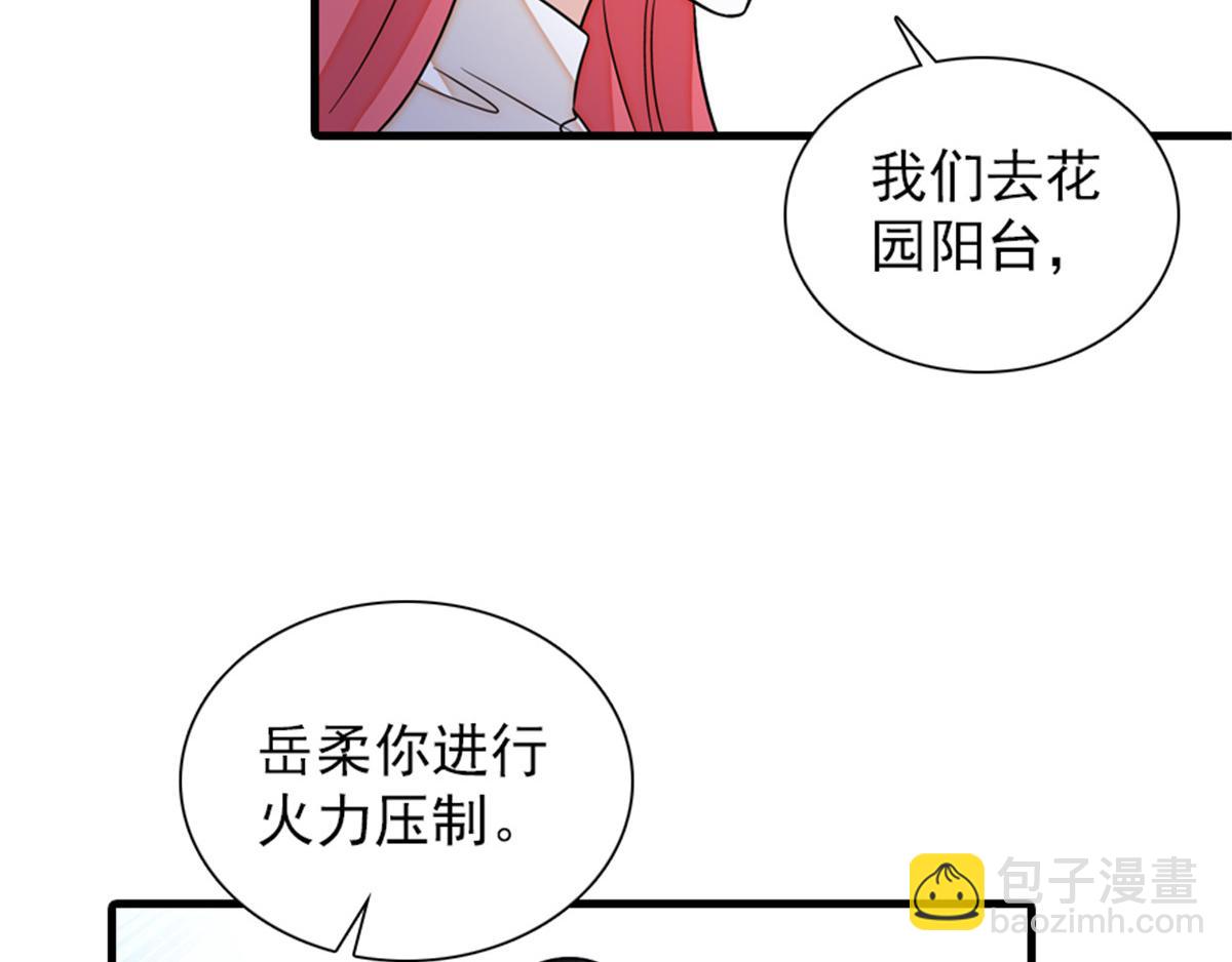 第271话 她真不是省油的灯66