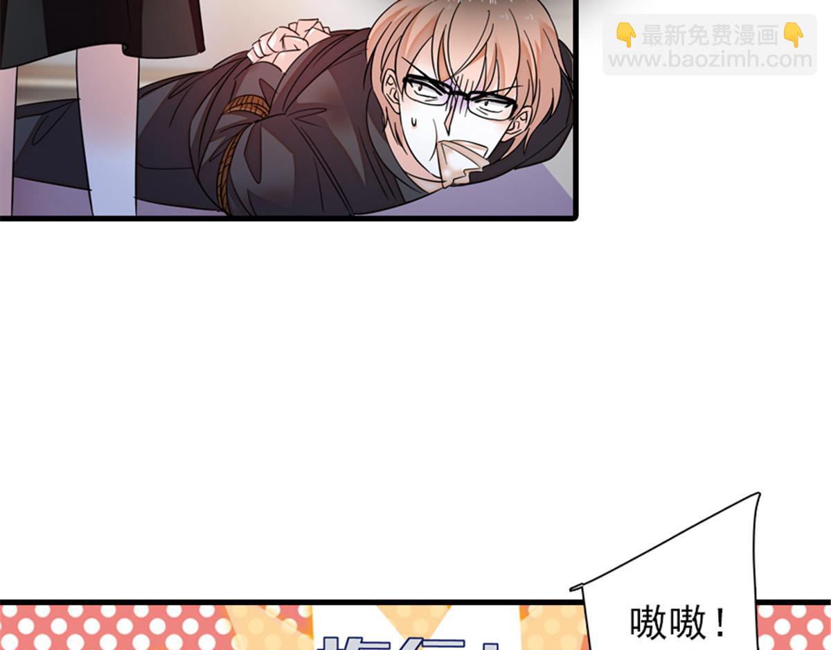 第271话 她真不是省油的灯70