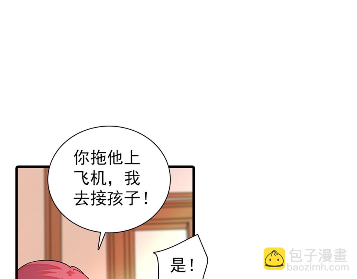 第271话 她真不是省油的灯72