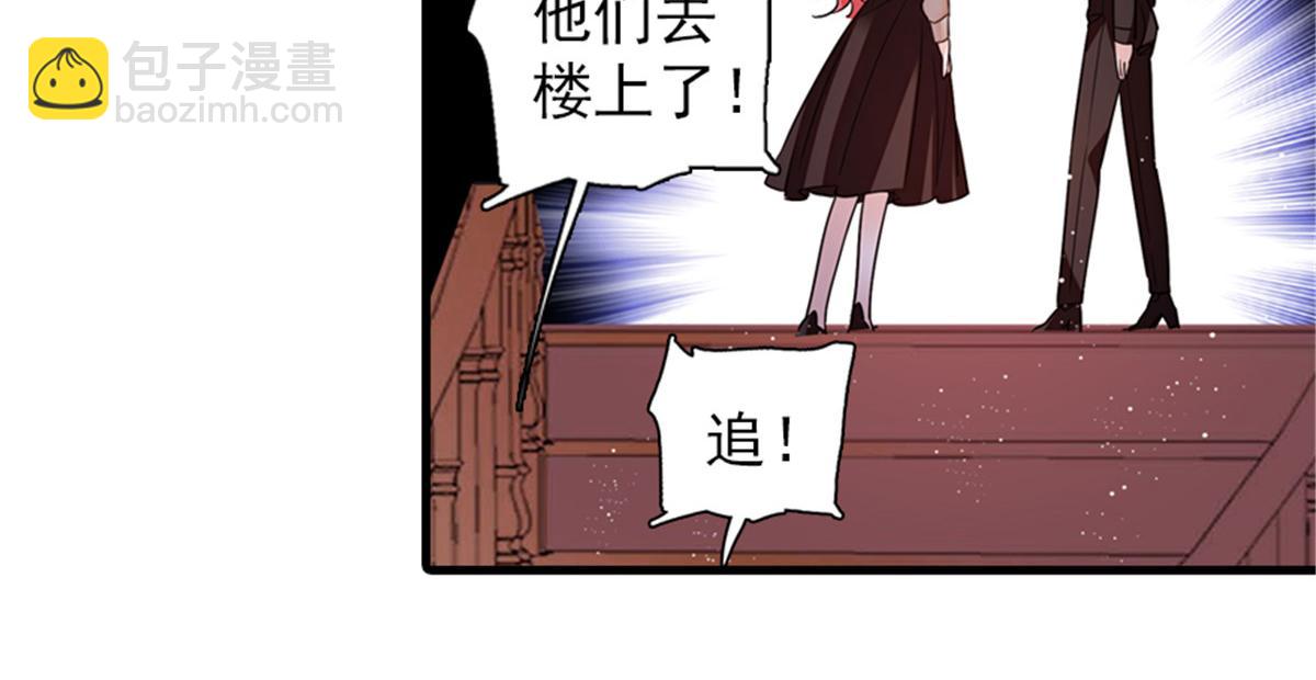 第271话 她真不是省油的灯75