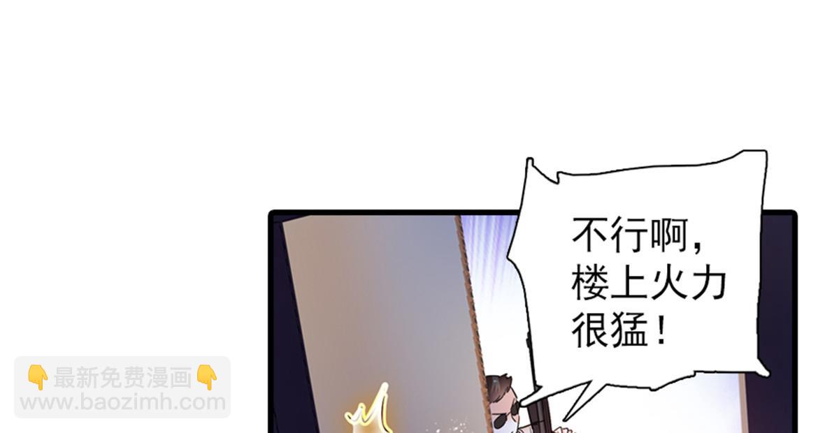 第271话 她真不是省油的灯79
