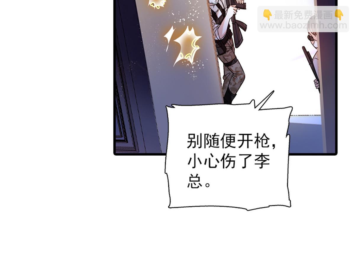第271话 她真不是省油的灯80