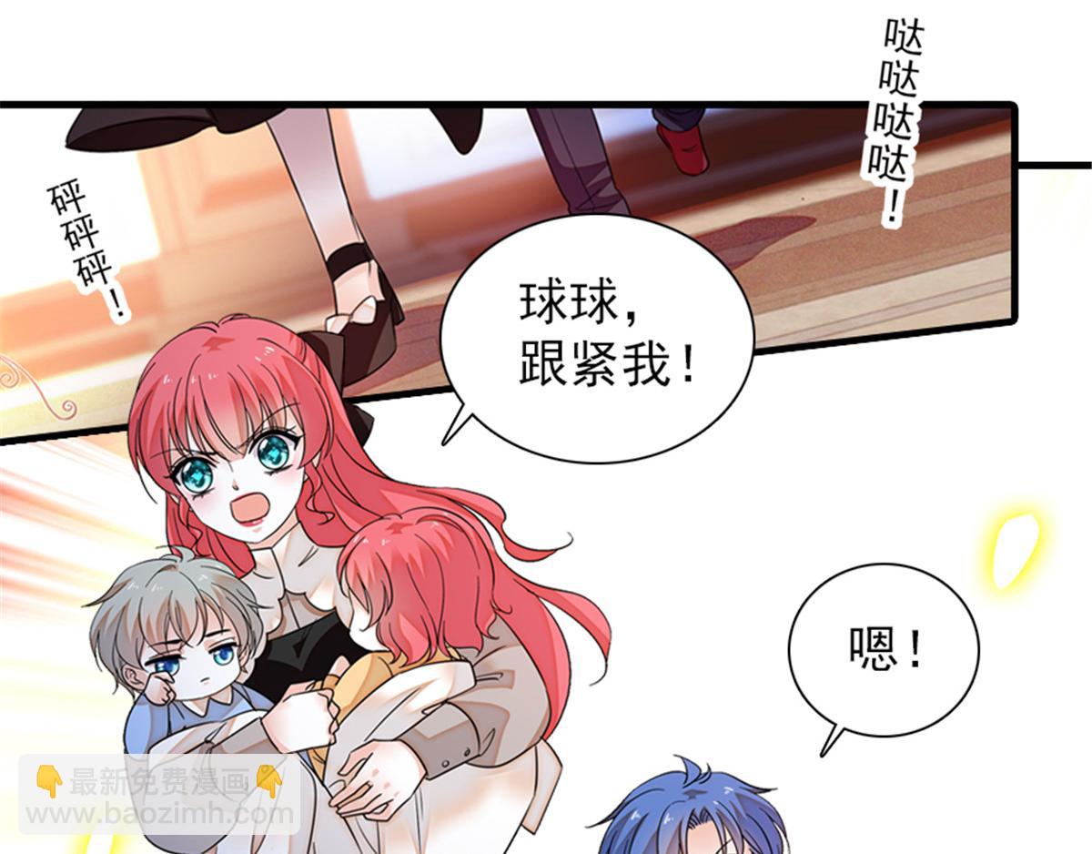 第271话 她真不是省油的灯82