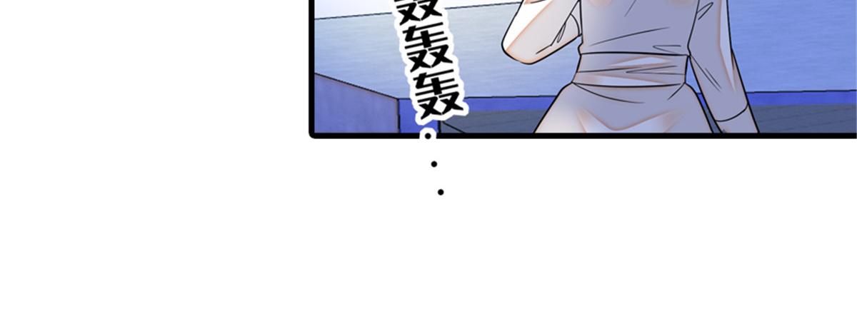 第271话 她真不是省油的灯87