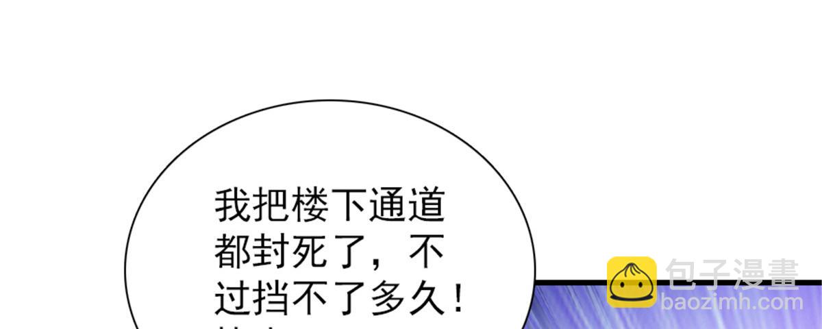 第271话 她真不是省油的灯91