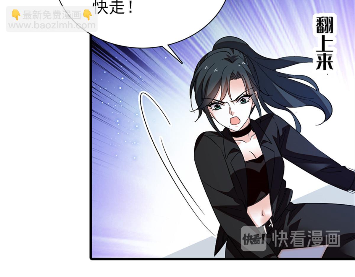 第271话 她真不是省油的灯92