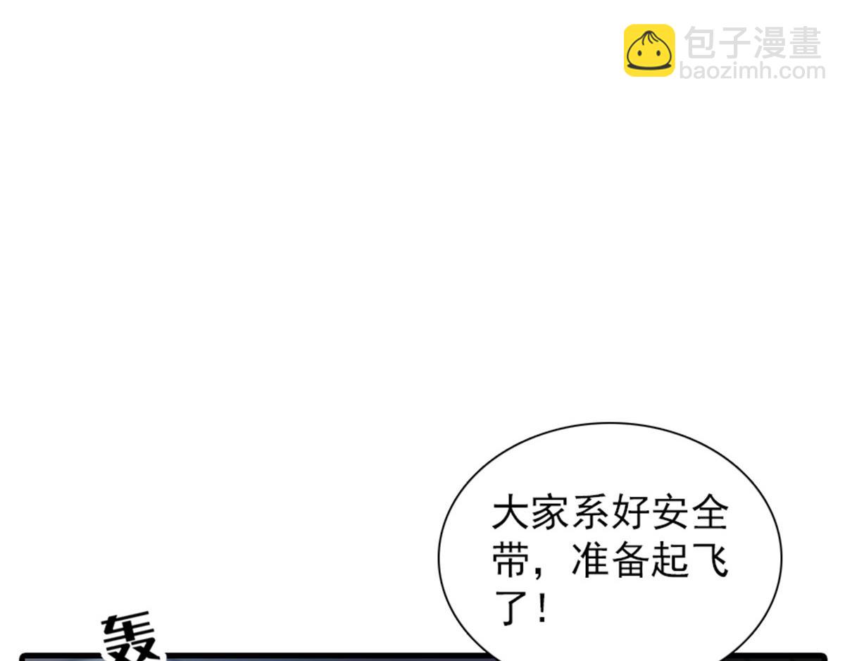 第271话 她真不是省油的灯94