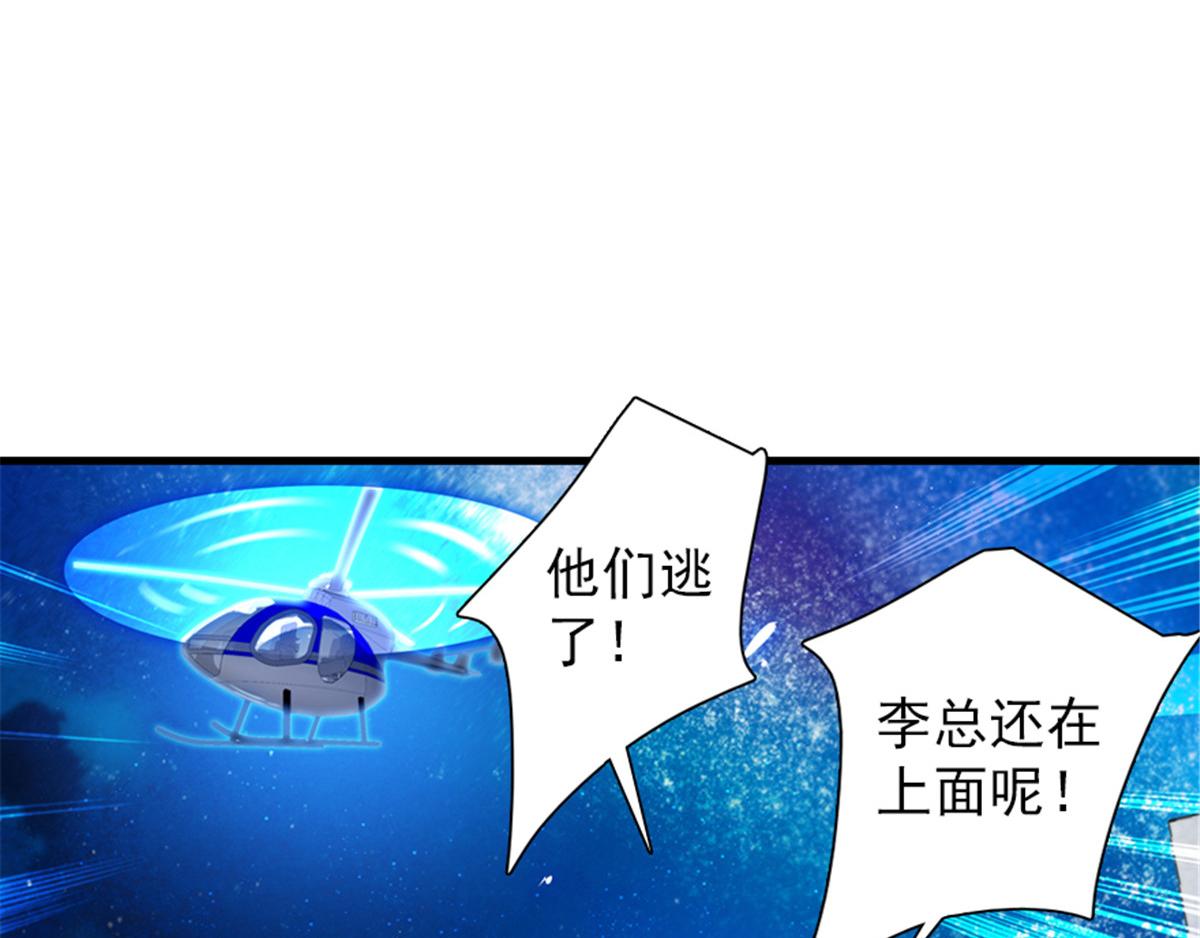 第271话 她真不是省油的灯96