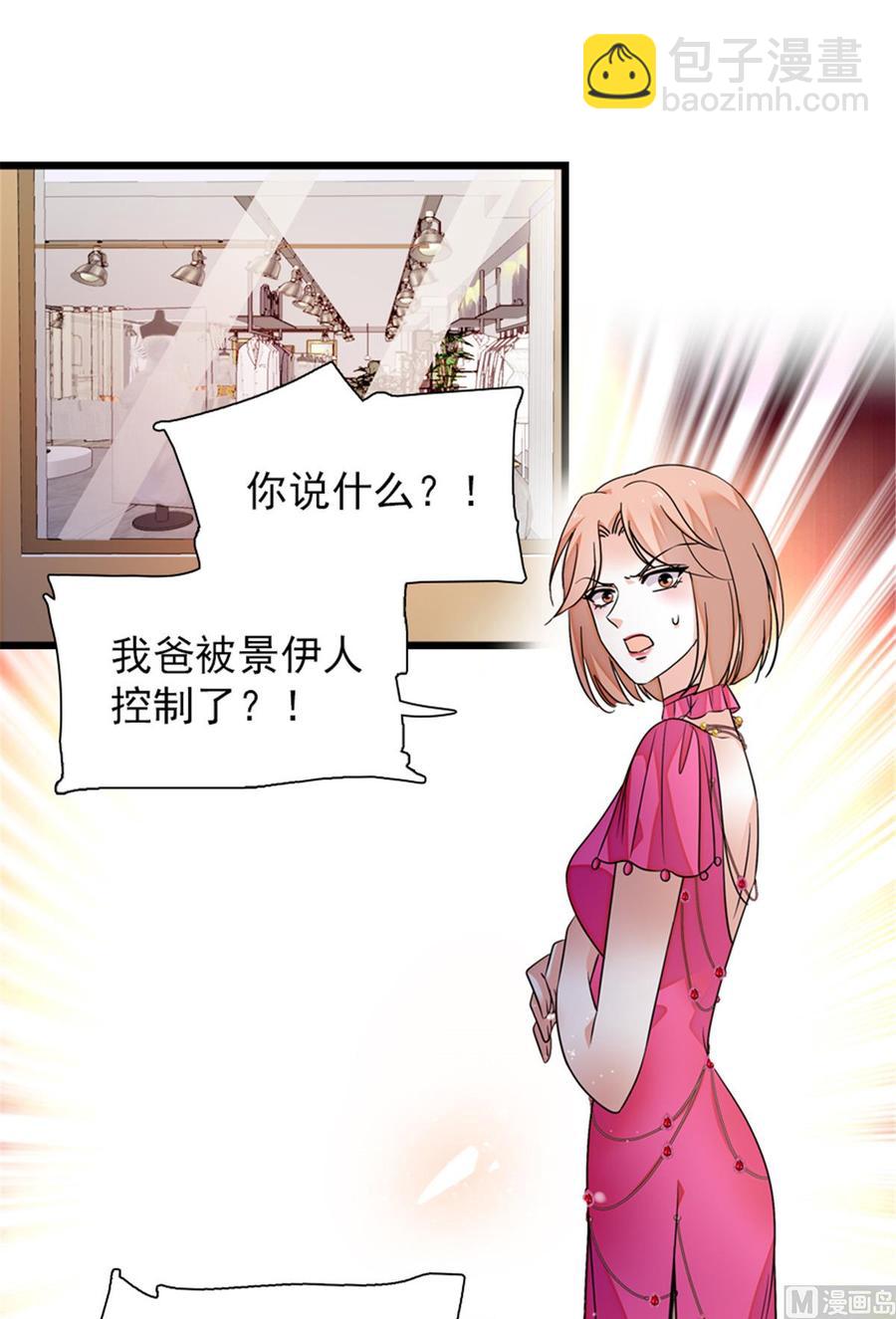 第272话 血花绽放1