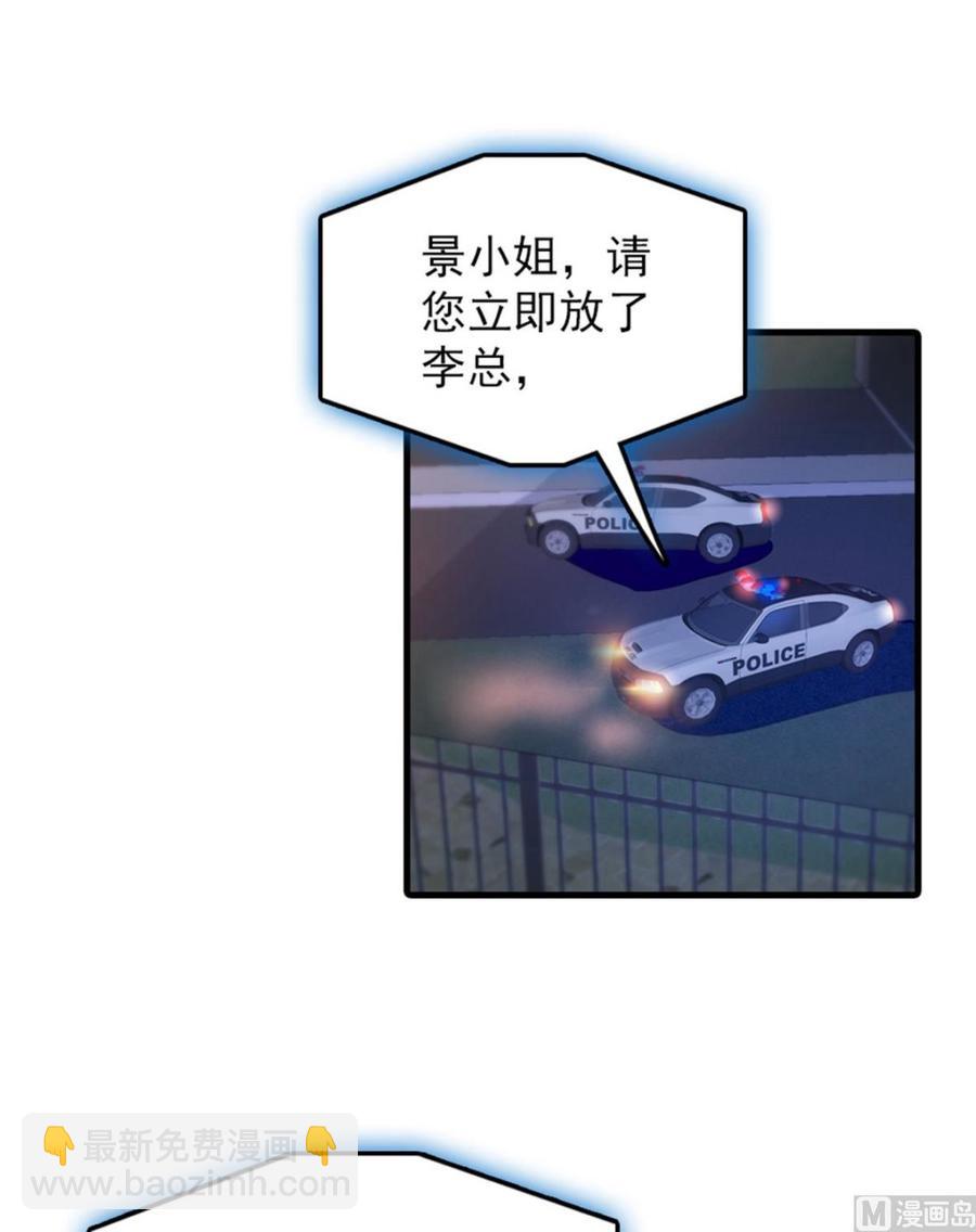第272话 血花绽放13