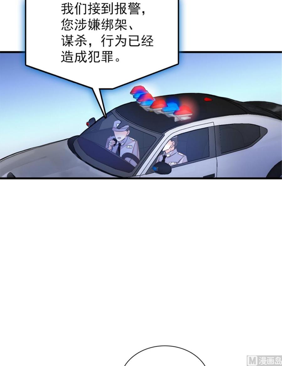 第272话 血花绽放14