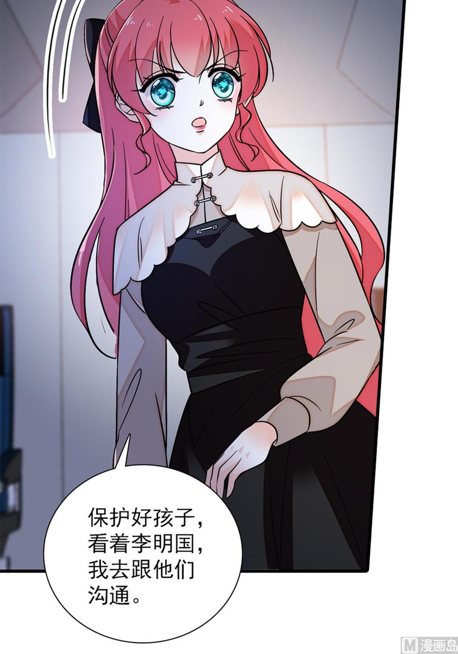第272话 血花绽放17