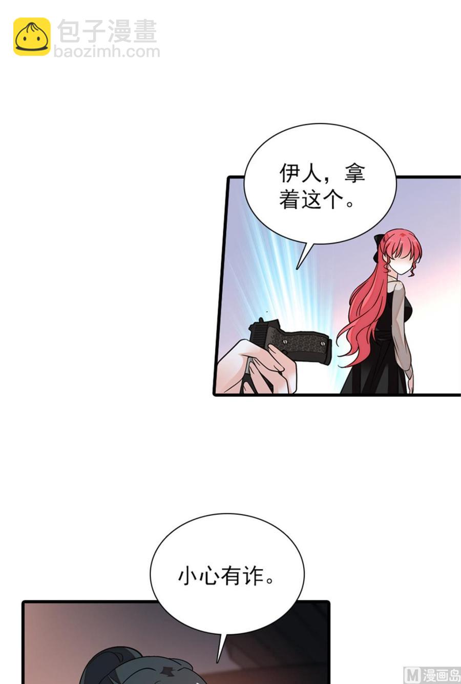 第272话 血花绽放18