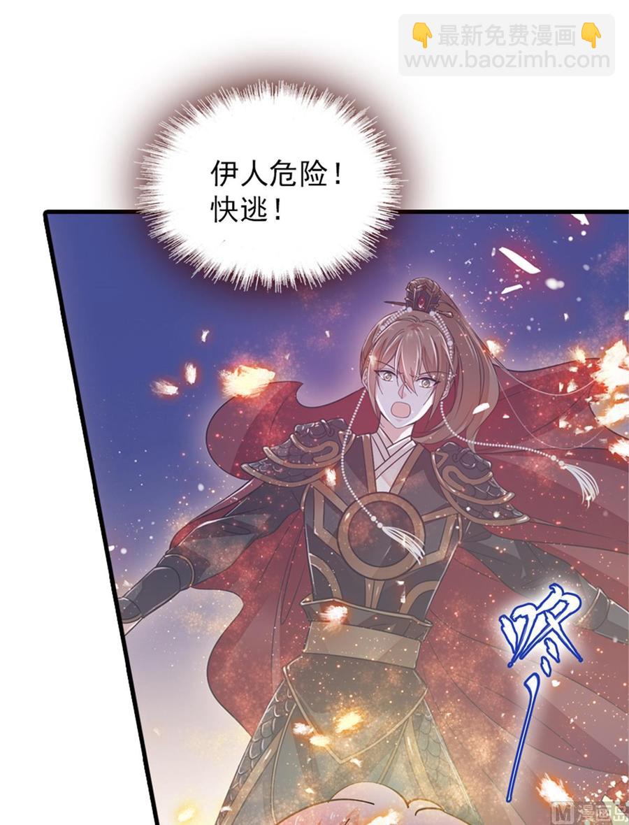 第272话 血花绽放25