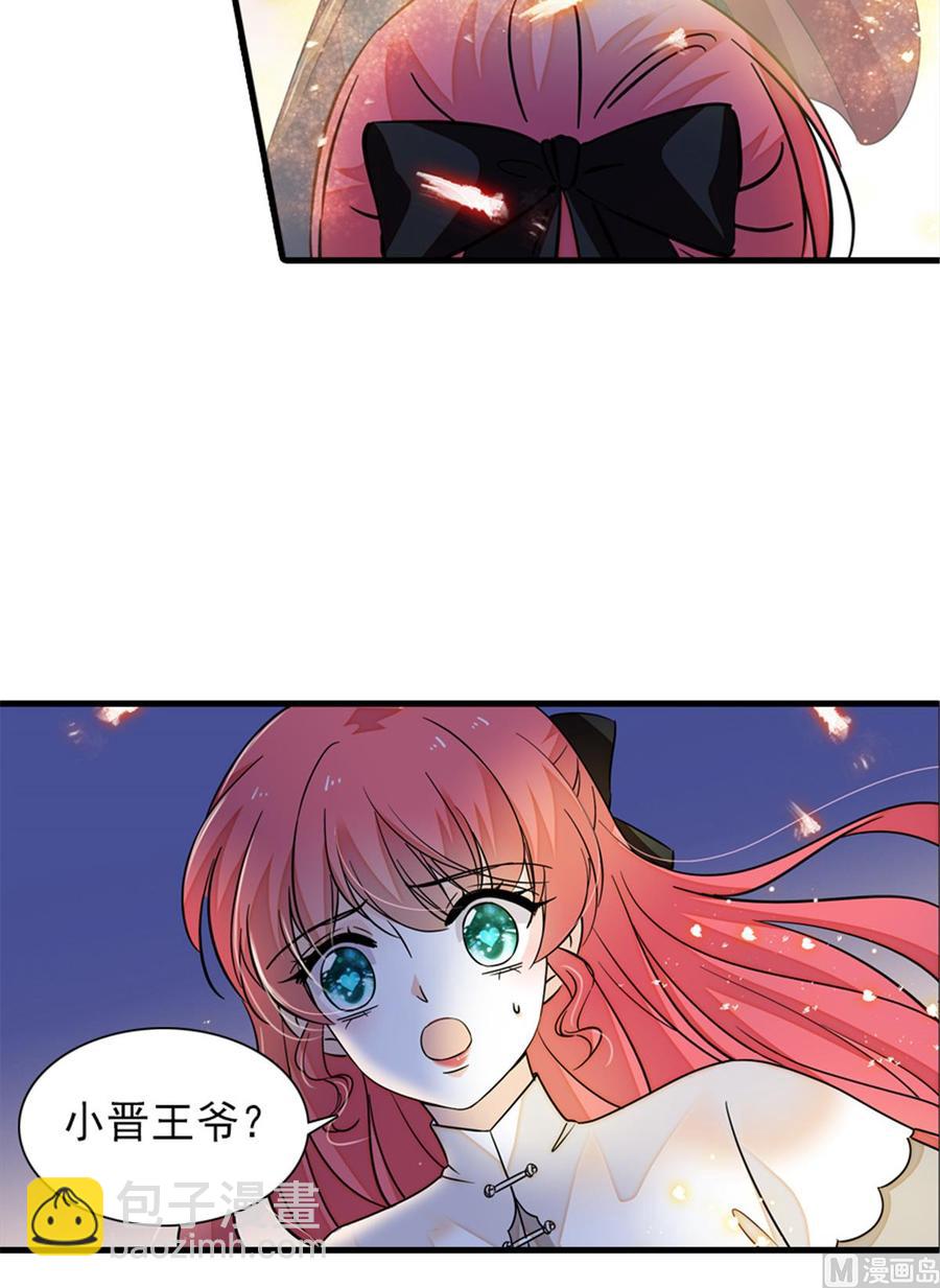 第272话 血花绽放26