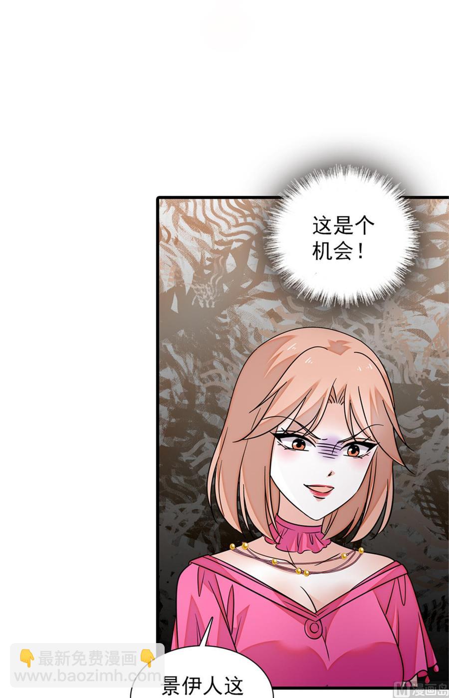 第272话 血花绽放3