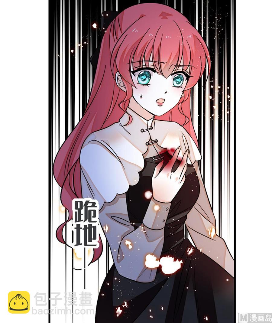 第272话 血花绽放31