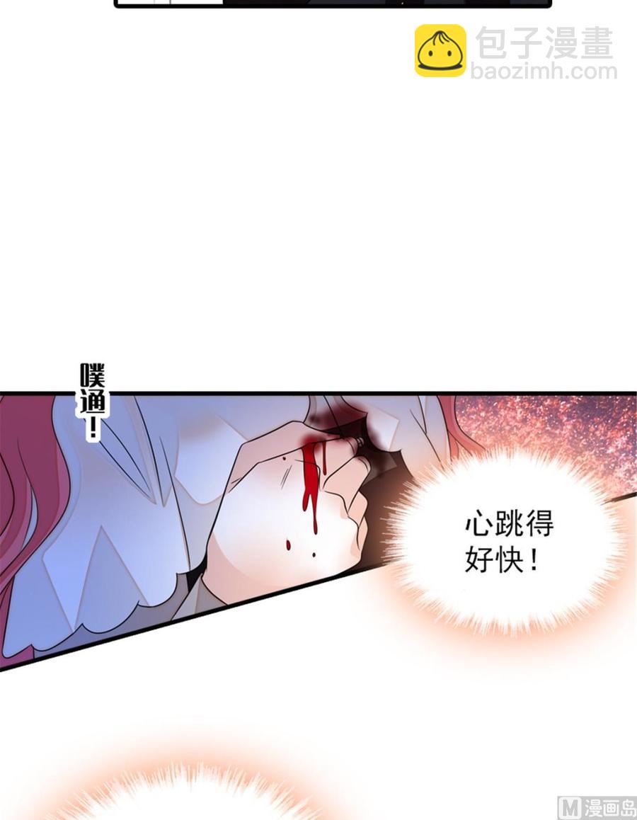 第272话 血花绽放32