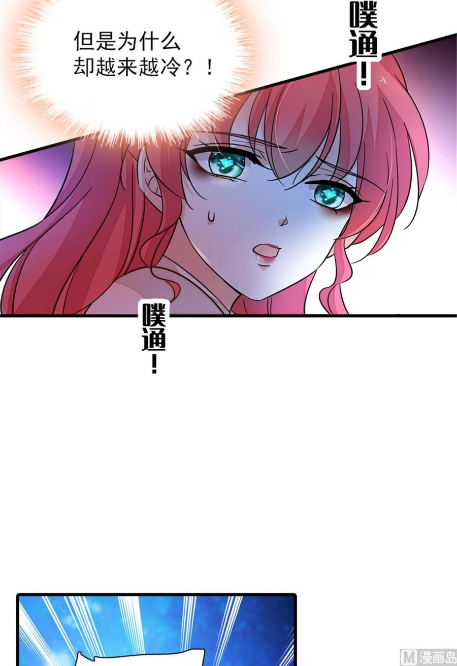 第272话 血花绽放33