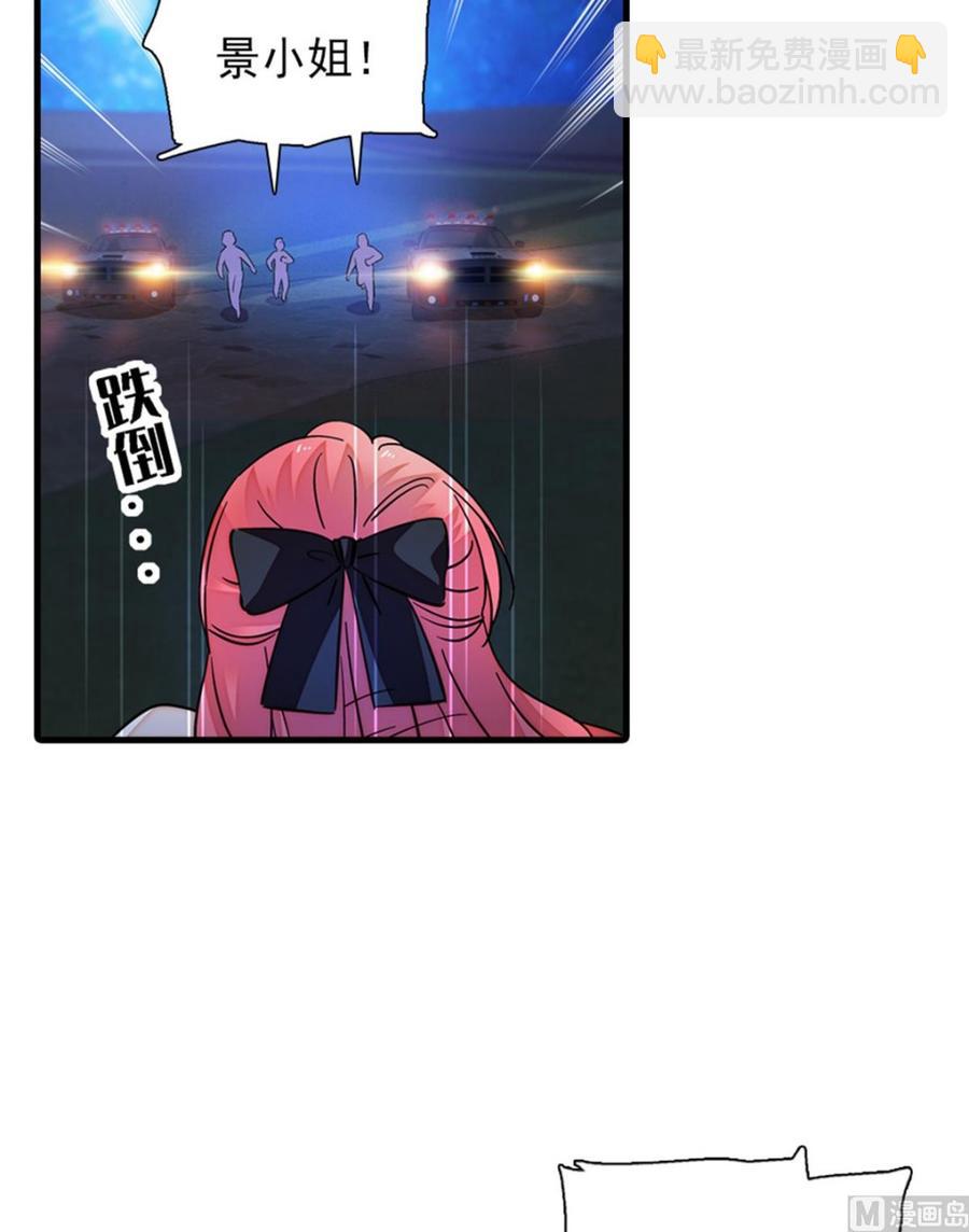 第272话 血花绽放34