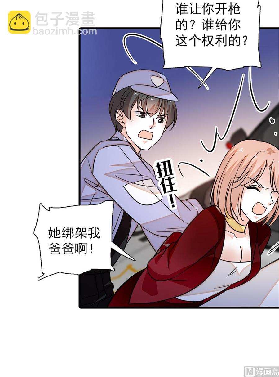 第272话 血花绽放35