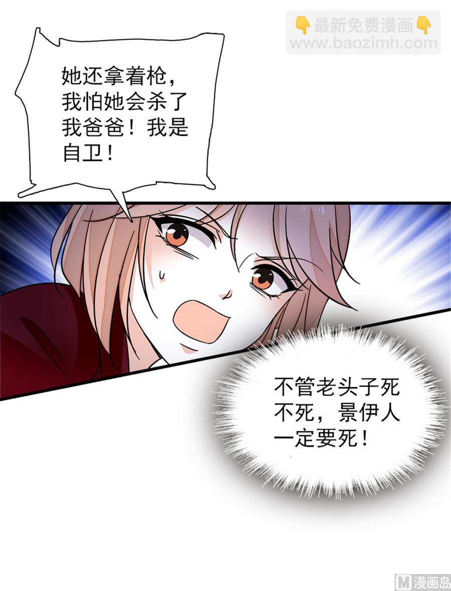第272话 血花绽放36