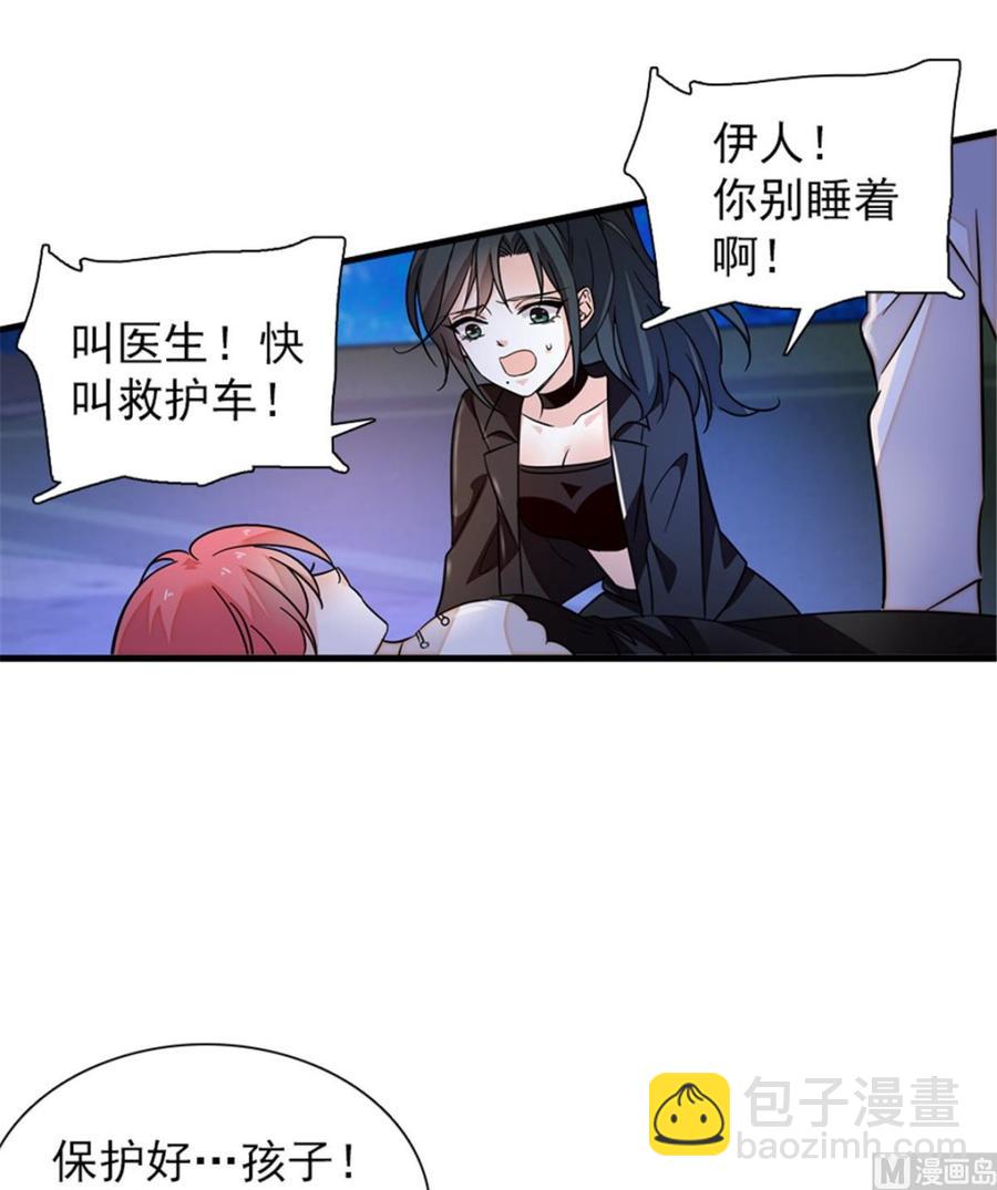 第272话 血花绽放37